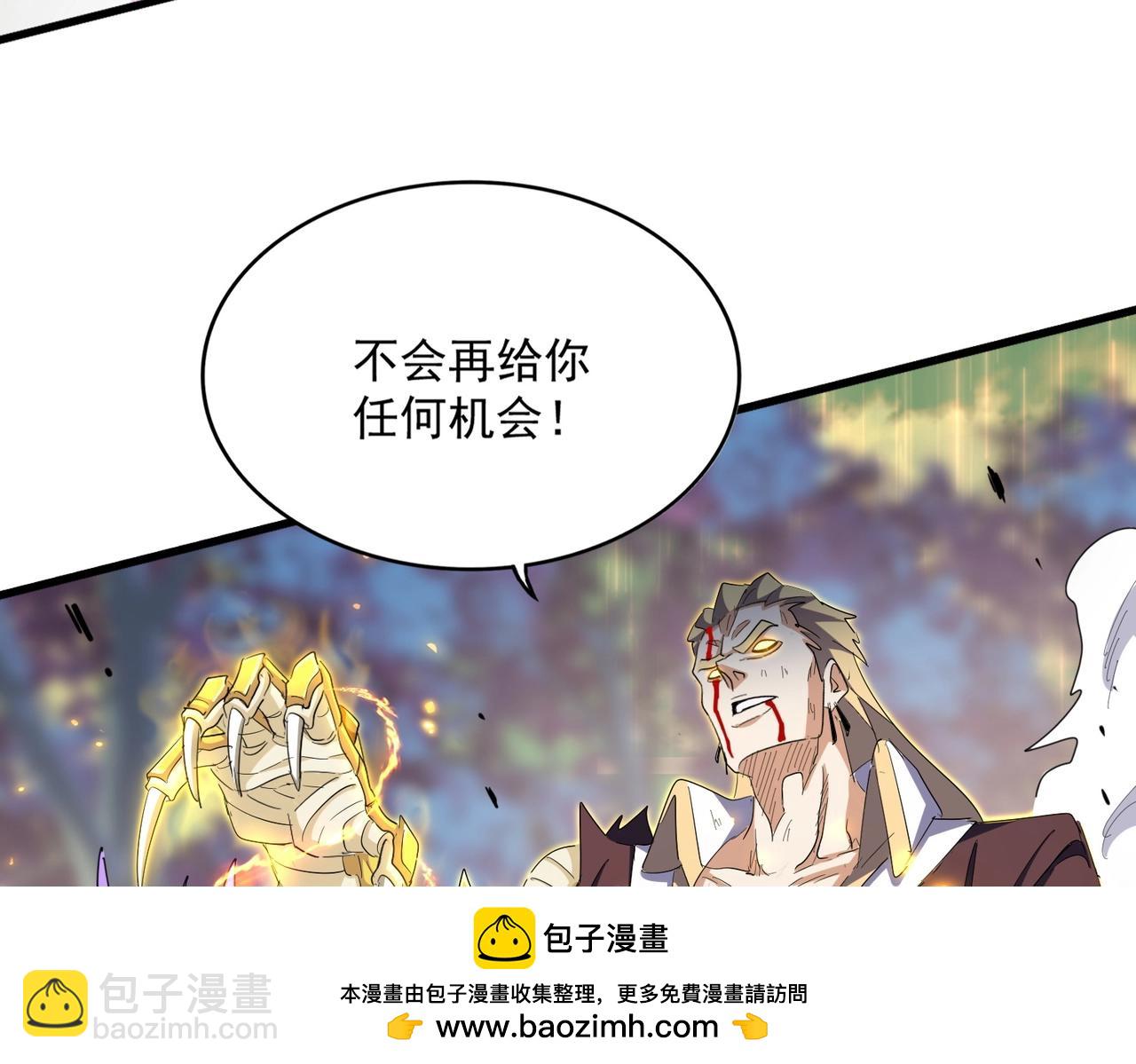 第350话 断臂断翅107