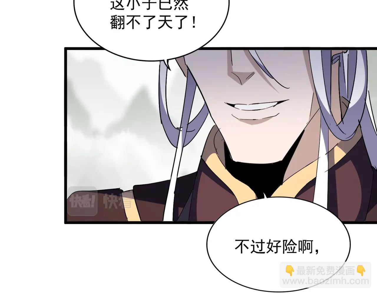 第350话 断臂断翅114