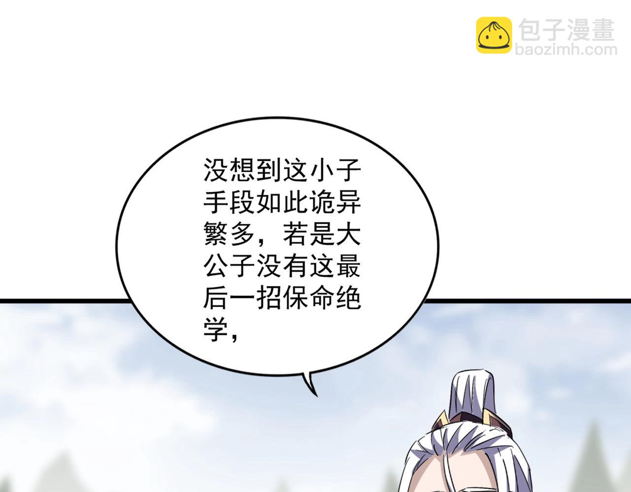 第350话 断臂断翅115