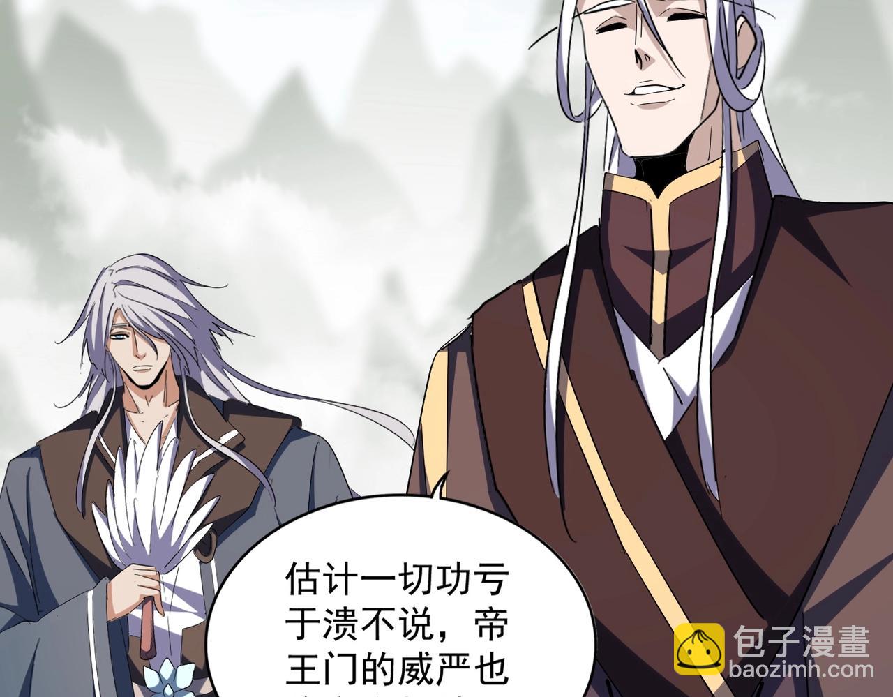 第350话 断臂断翅116