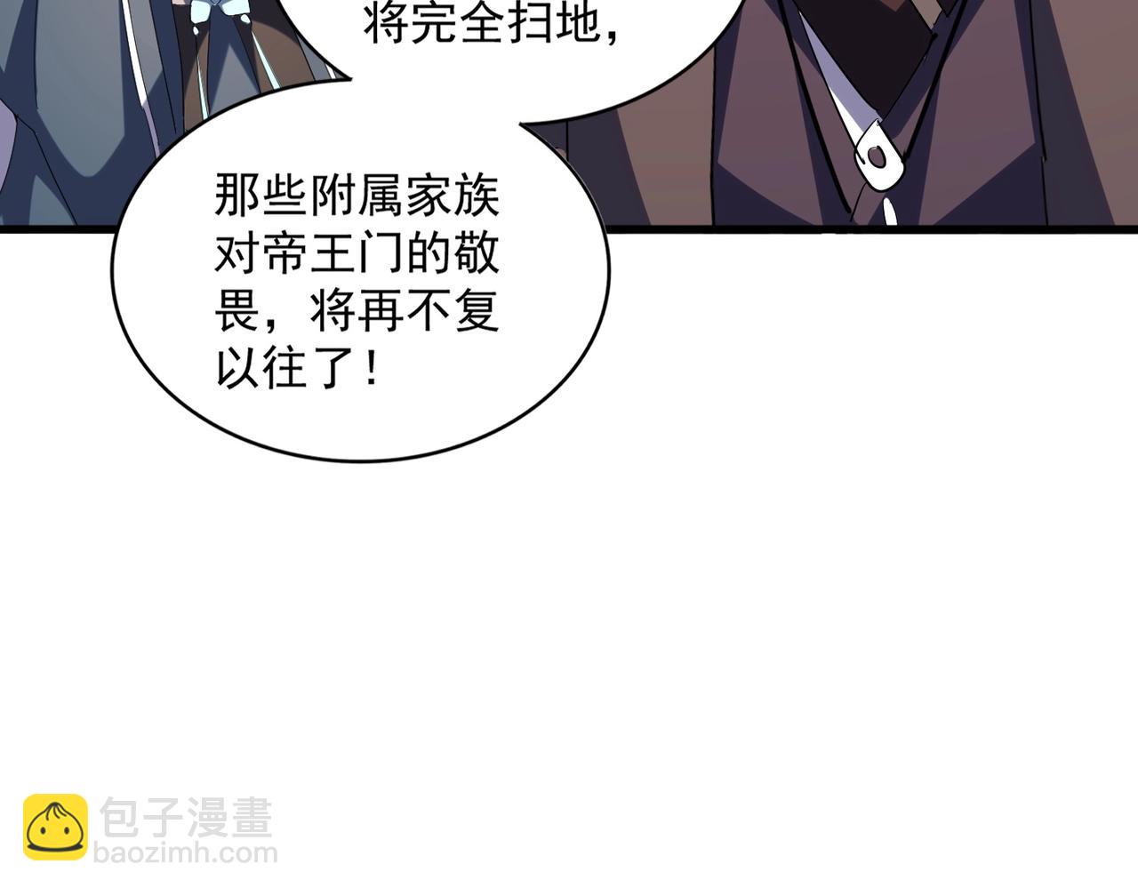 第350话 断臂断翅117
