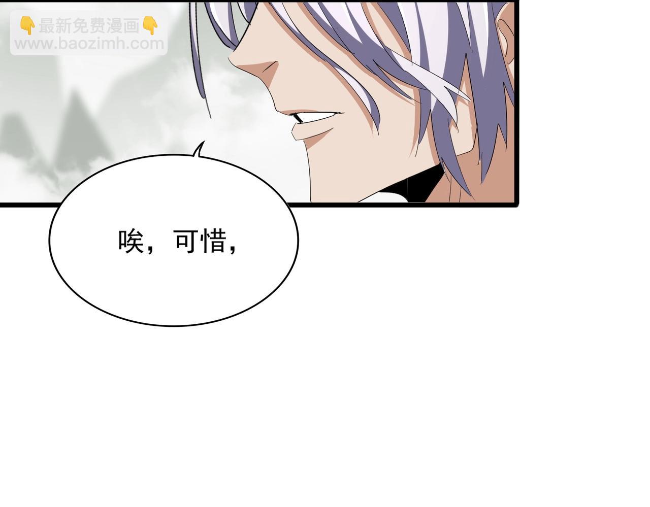 第350话 断臂断翅124