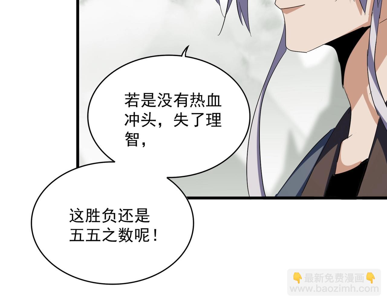 第350话 断臂断翅126