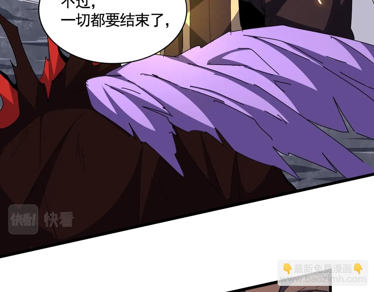 第350话 断臂断翅138