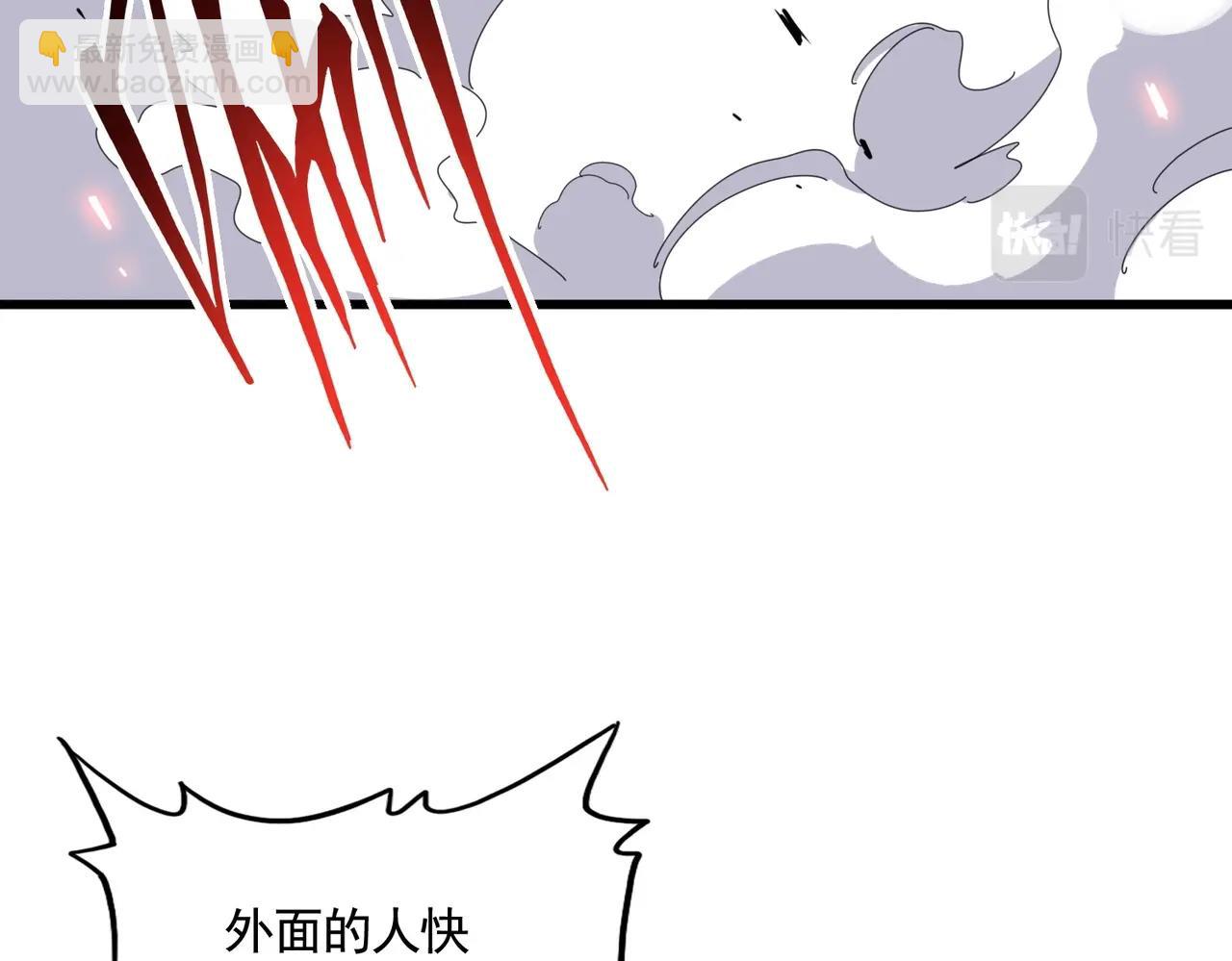 第350话 断臂断翅25