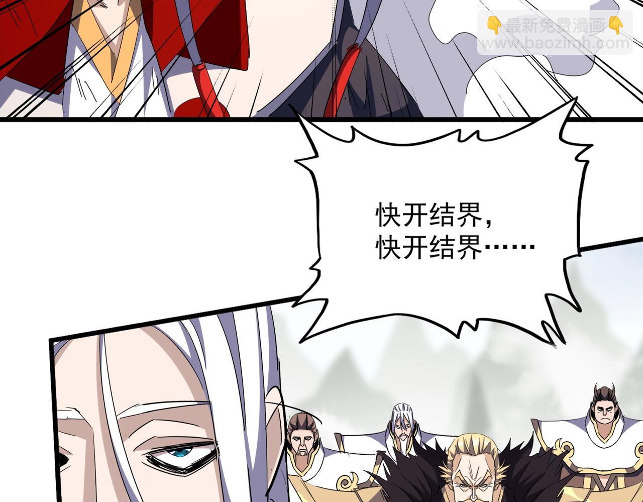 第350话 断臂断翅27