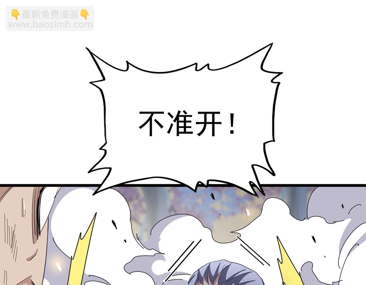 第350话 断臂断翅30
