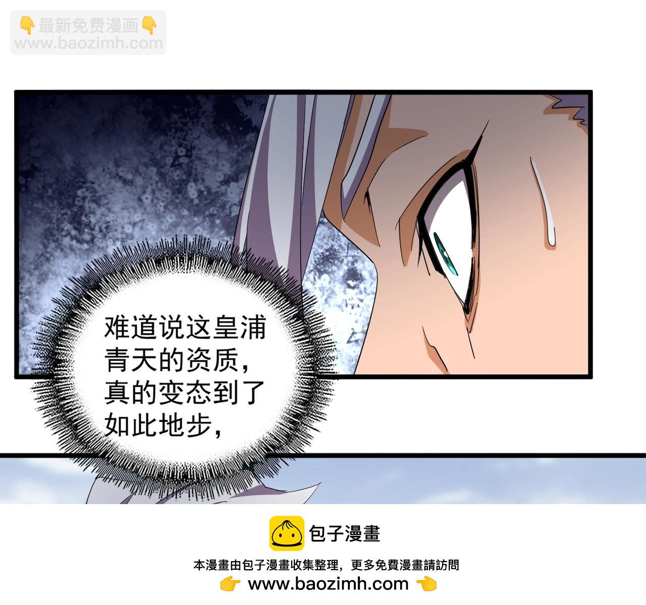 第350话 断臂断翅49