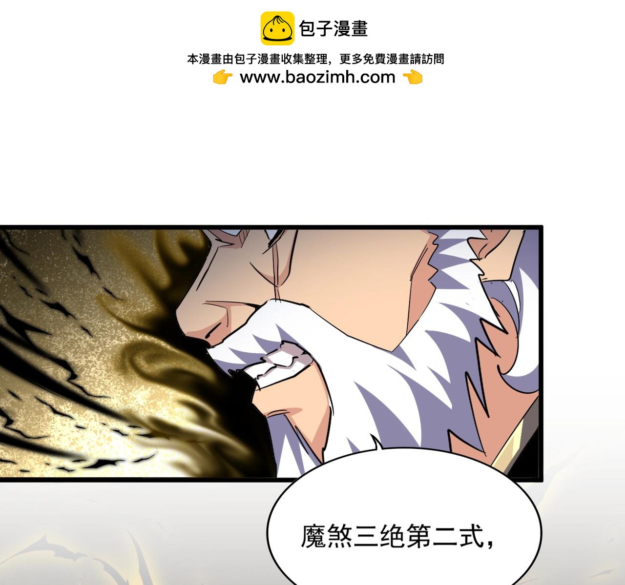 第363话 不死不休0