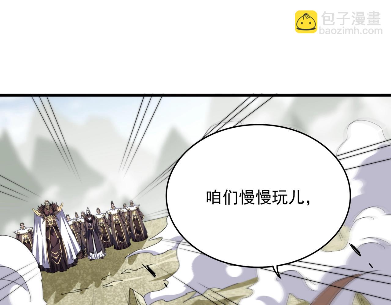 第363话 不死不休102