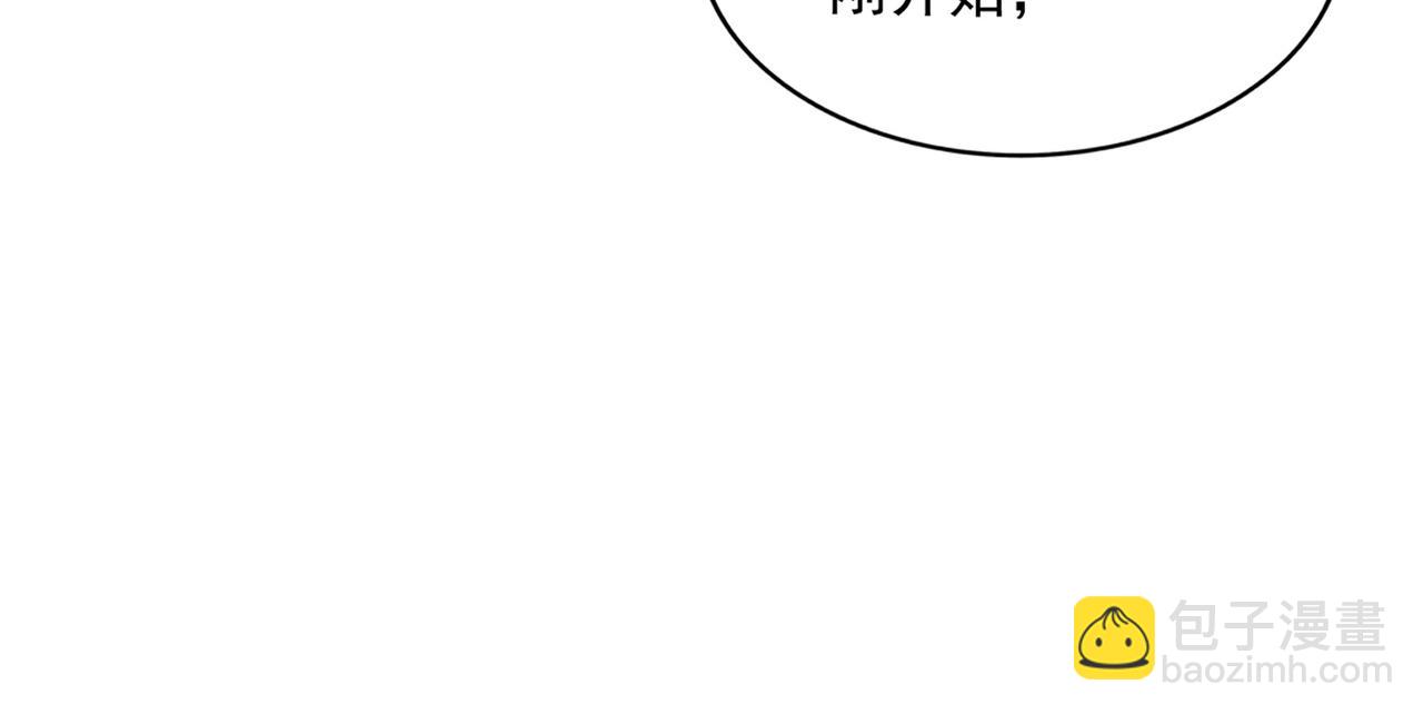 第363话 不死不休105