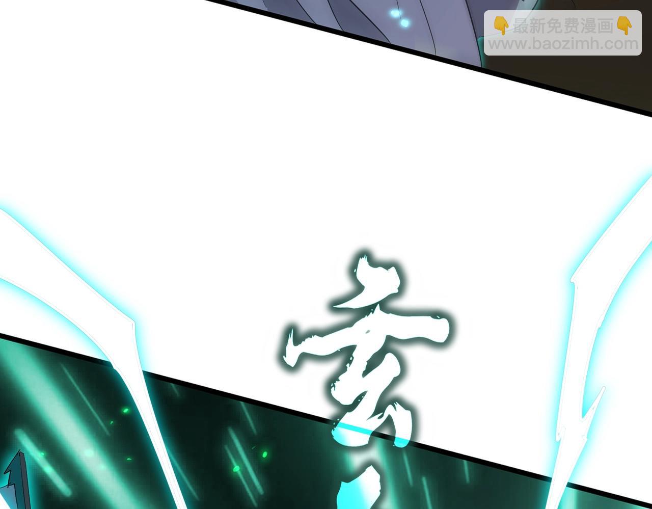 第363话 不死不休11