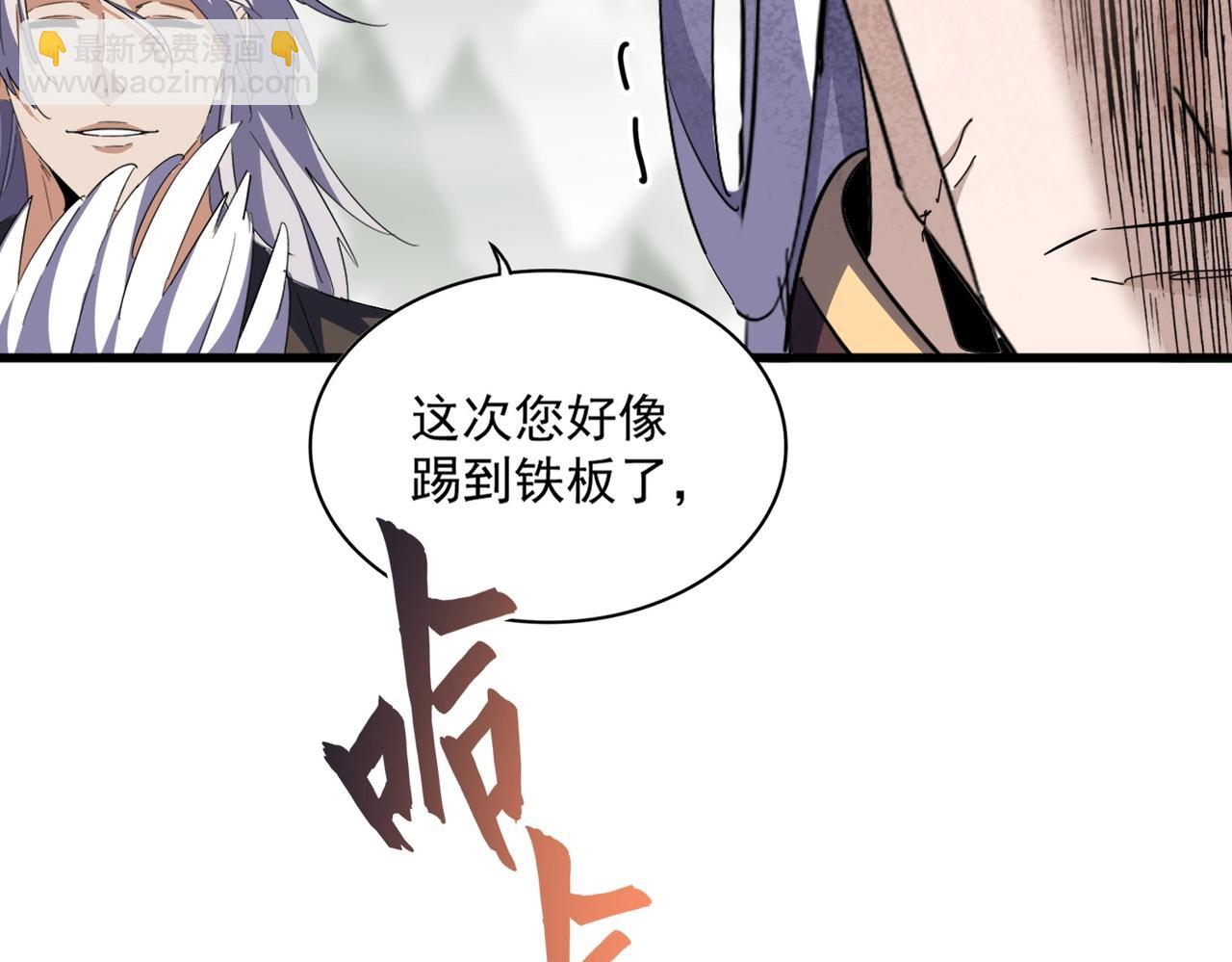 第363话 不死不休114