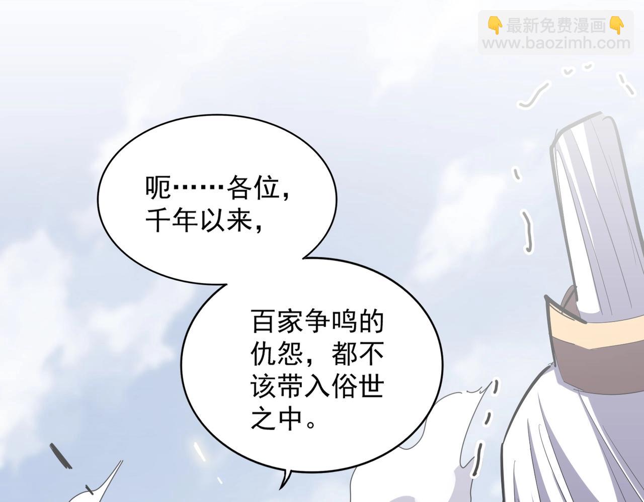 第363话 不死不休118