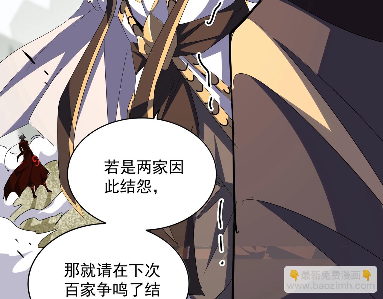 第363话 不死不休120