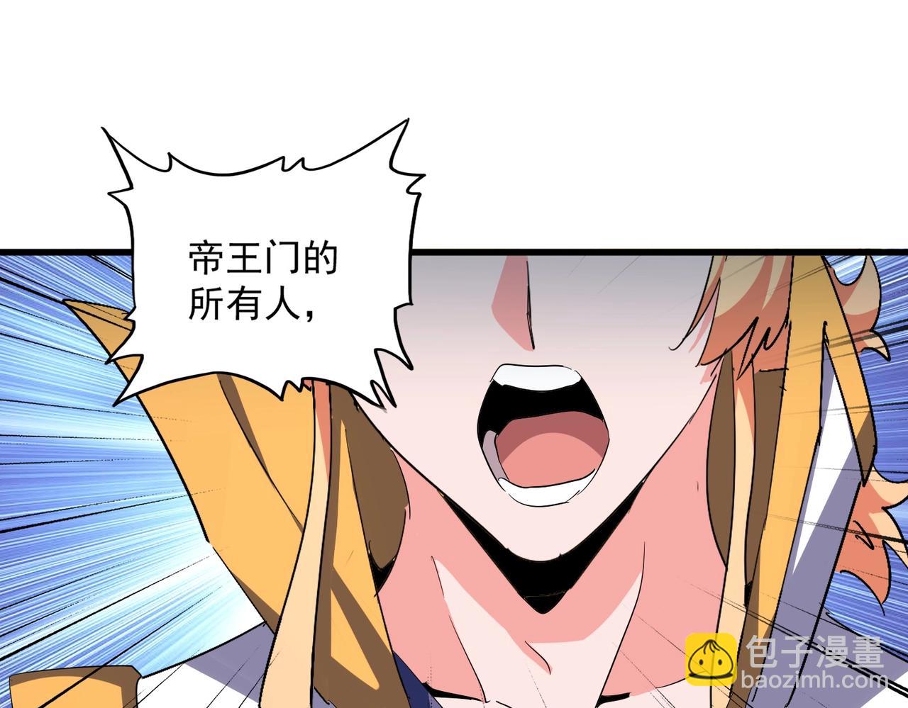 第363话 不死不休124
