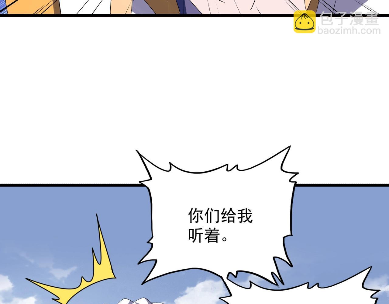 第363话 不死不休125