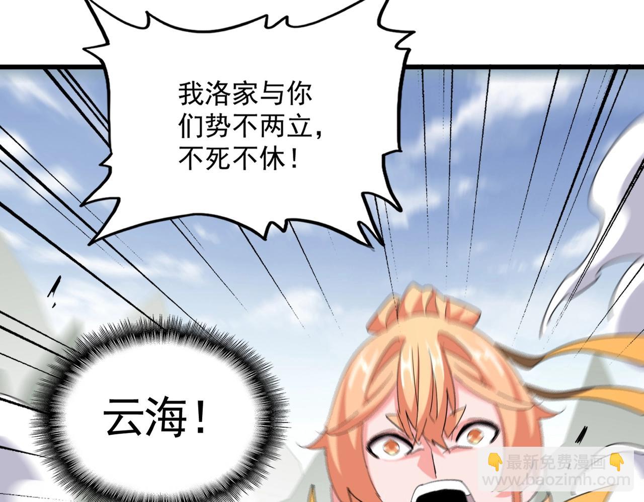 第363话 不死不休128
