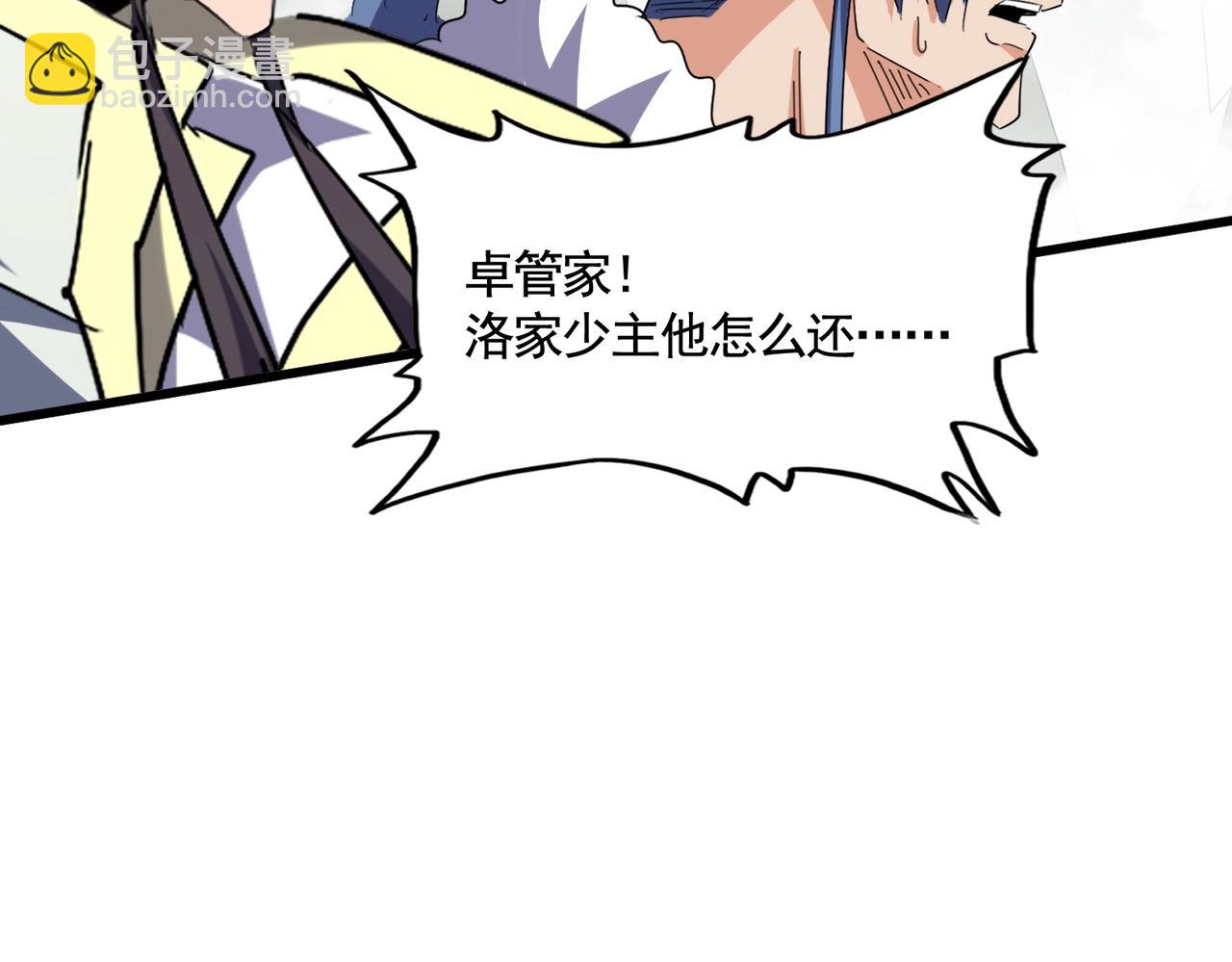 第363话 不死不休132