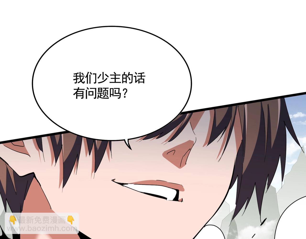 第363话 不死不休133
