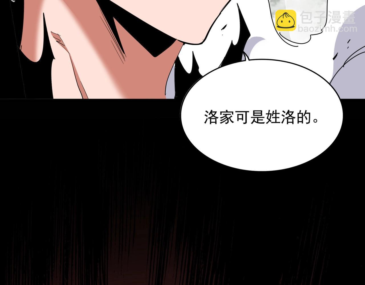 第363话 不死不休134