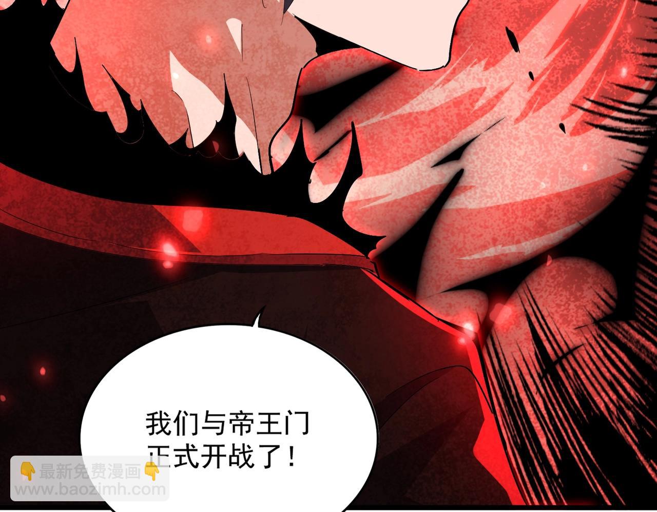 第363话 不死不休137
