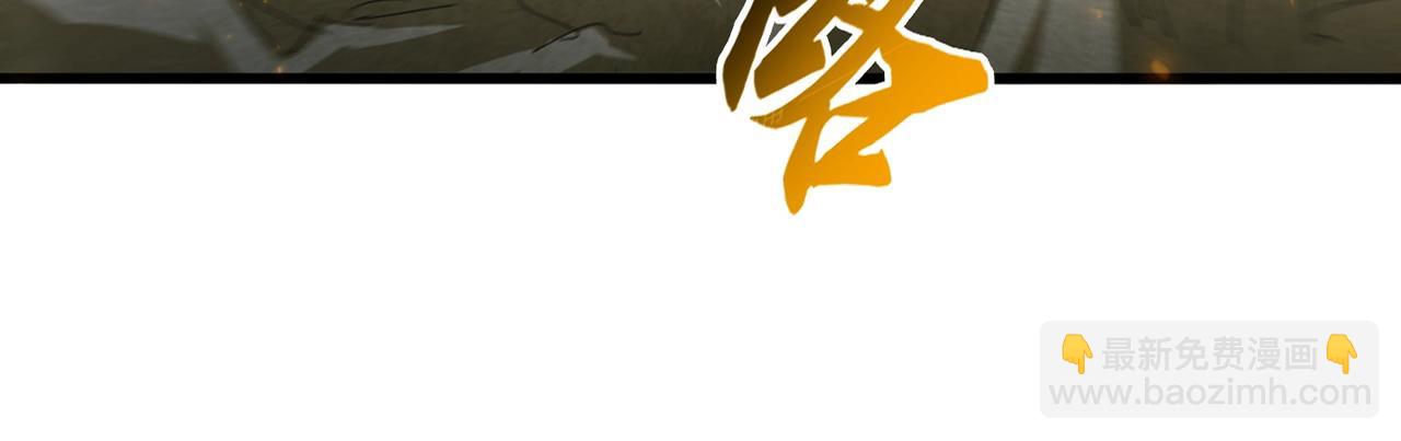 第363话 不死不休28