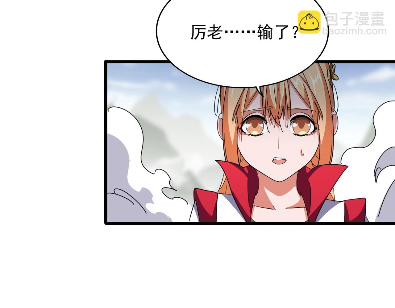 第363话 不死不休38