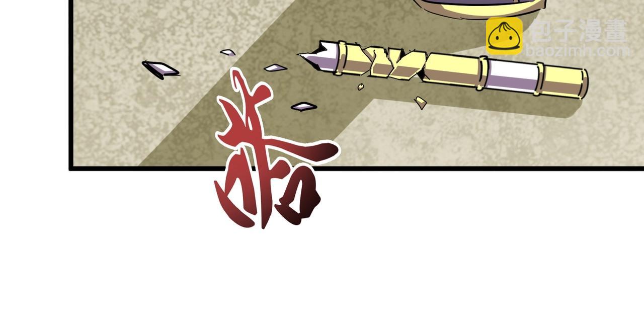 第363话 不死不休45