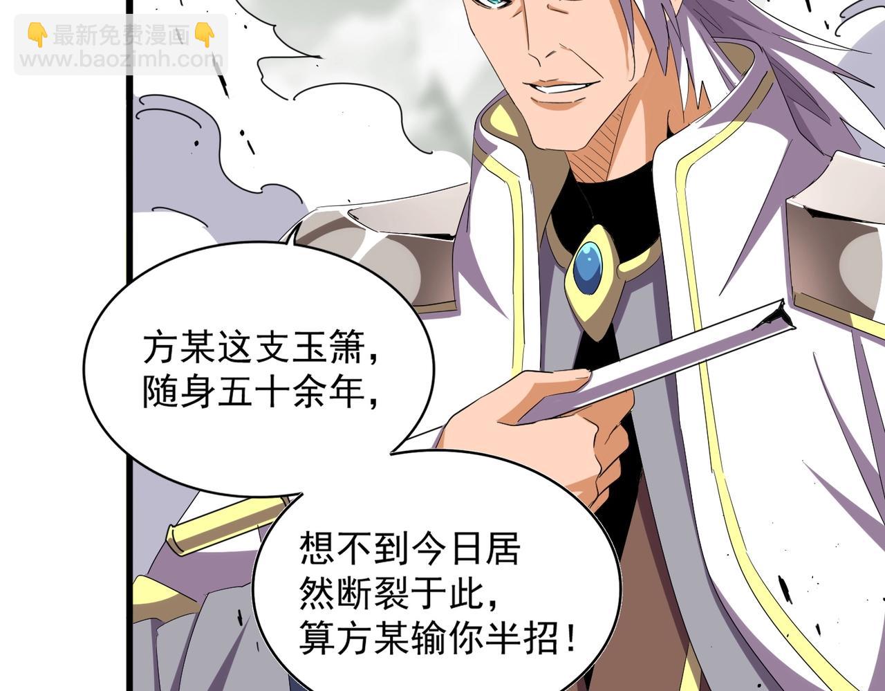 第363话 不死不休51