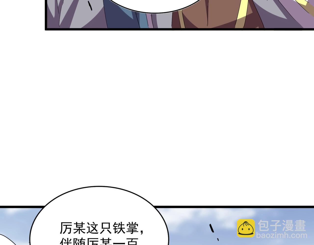 第363话 不死不休52