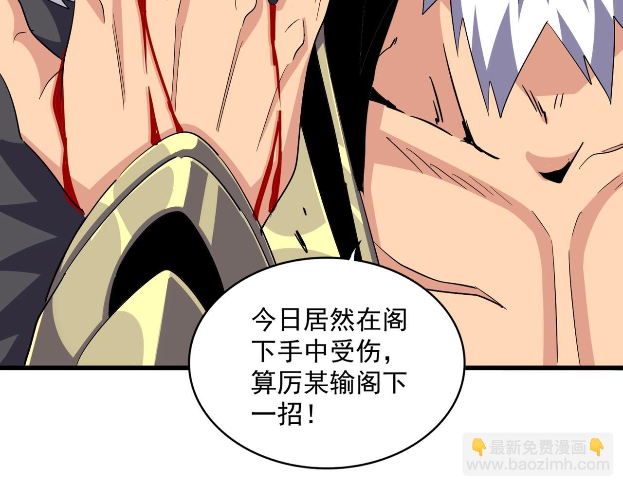 第363话 不死不休54