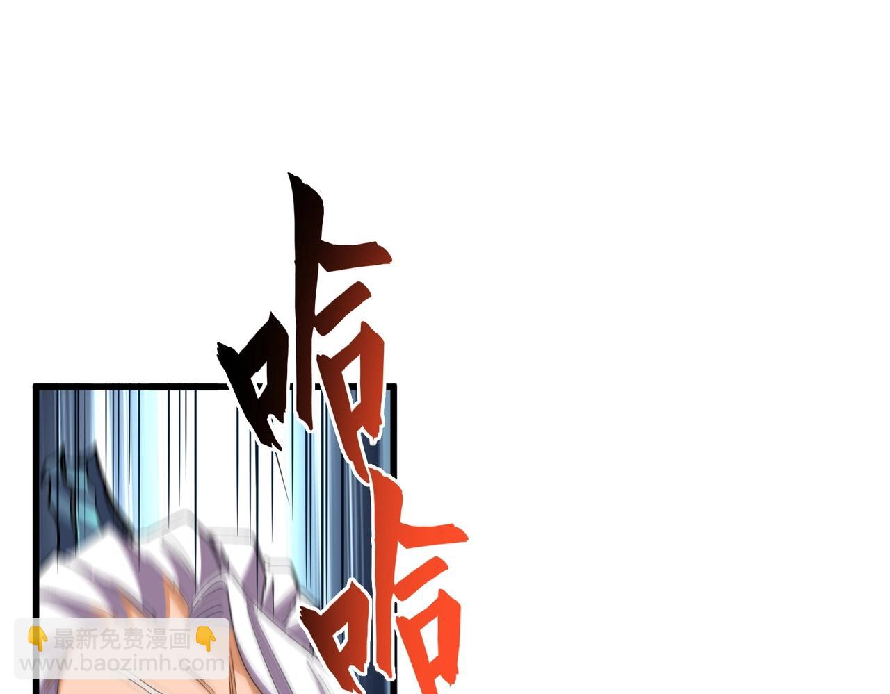 第363话 不死不休55