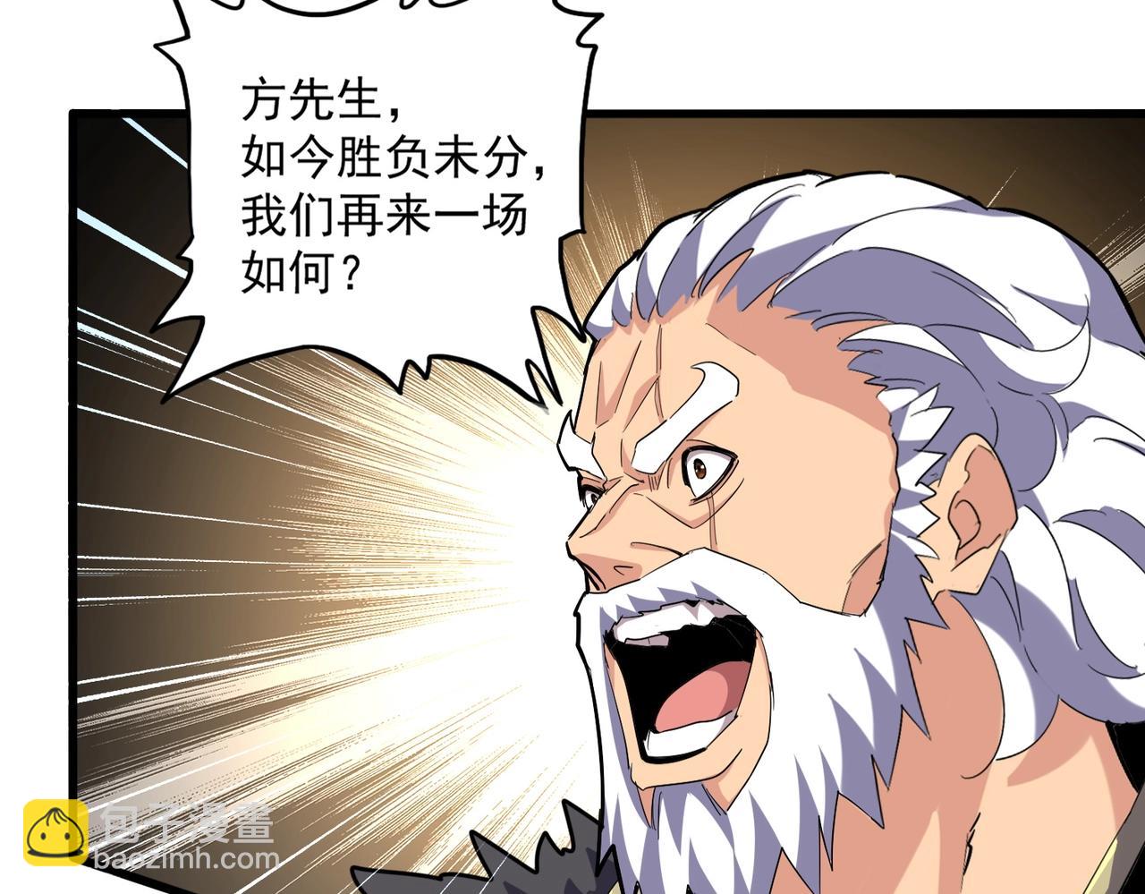 第363话 不死不休58