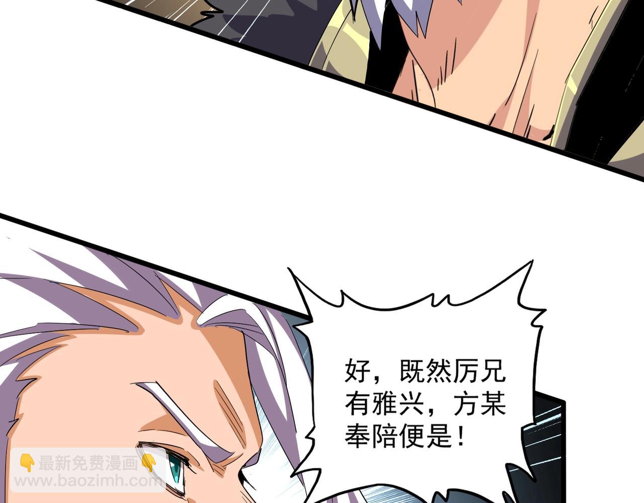 第363话 不死不休59