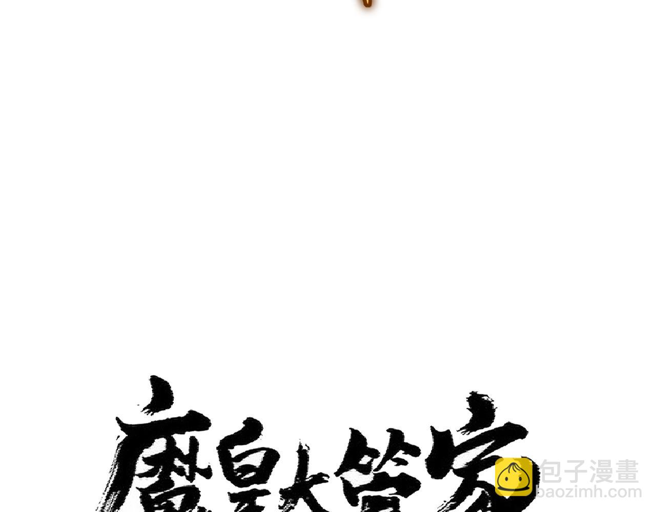 第363话 不死不休6