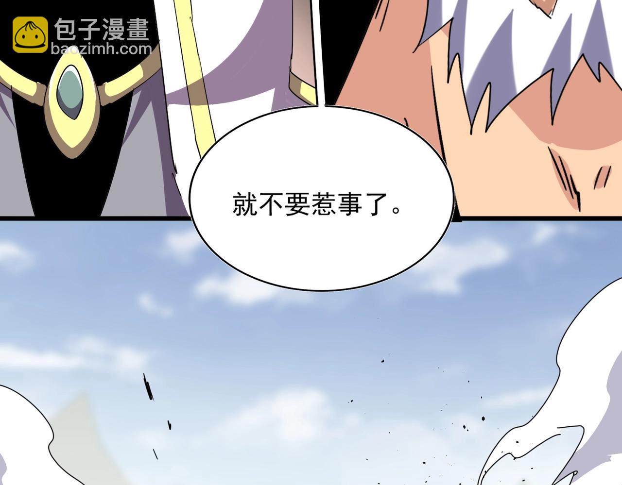第363话 不死不休63
