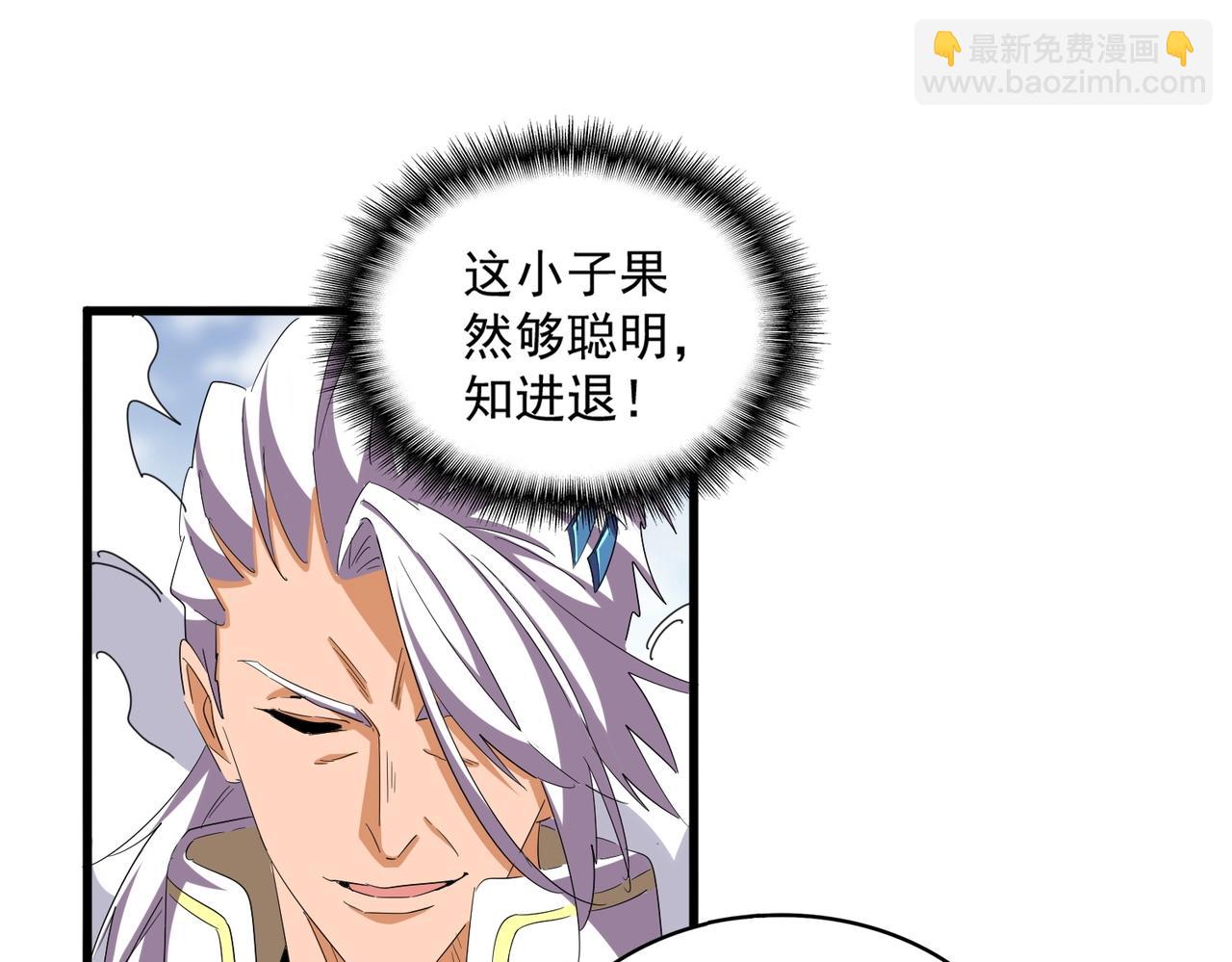 第363话 不死不休68