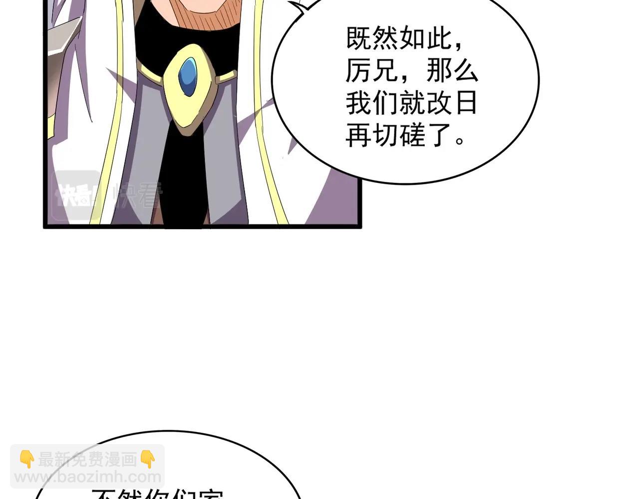 第363话 不死不休69