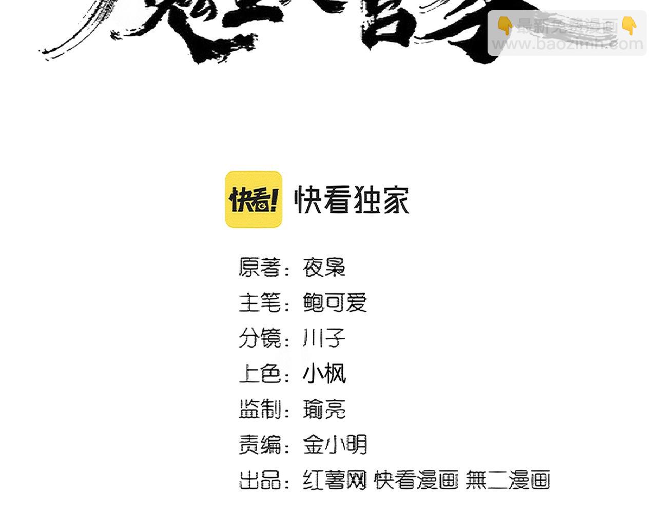 第363话 不死不休7