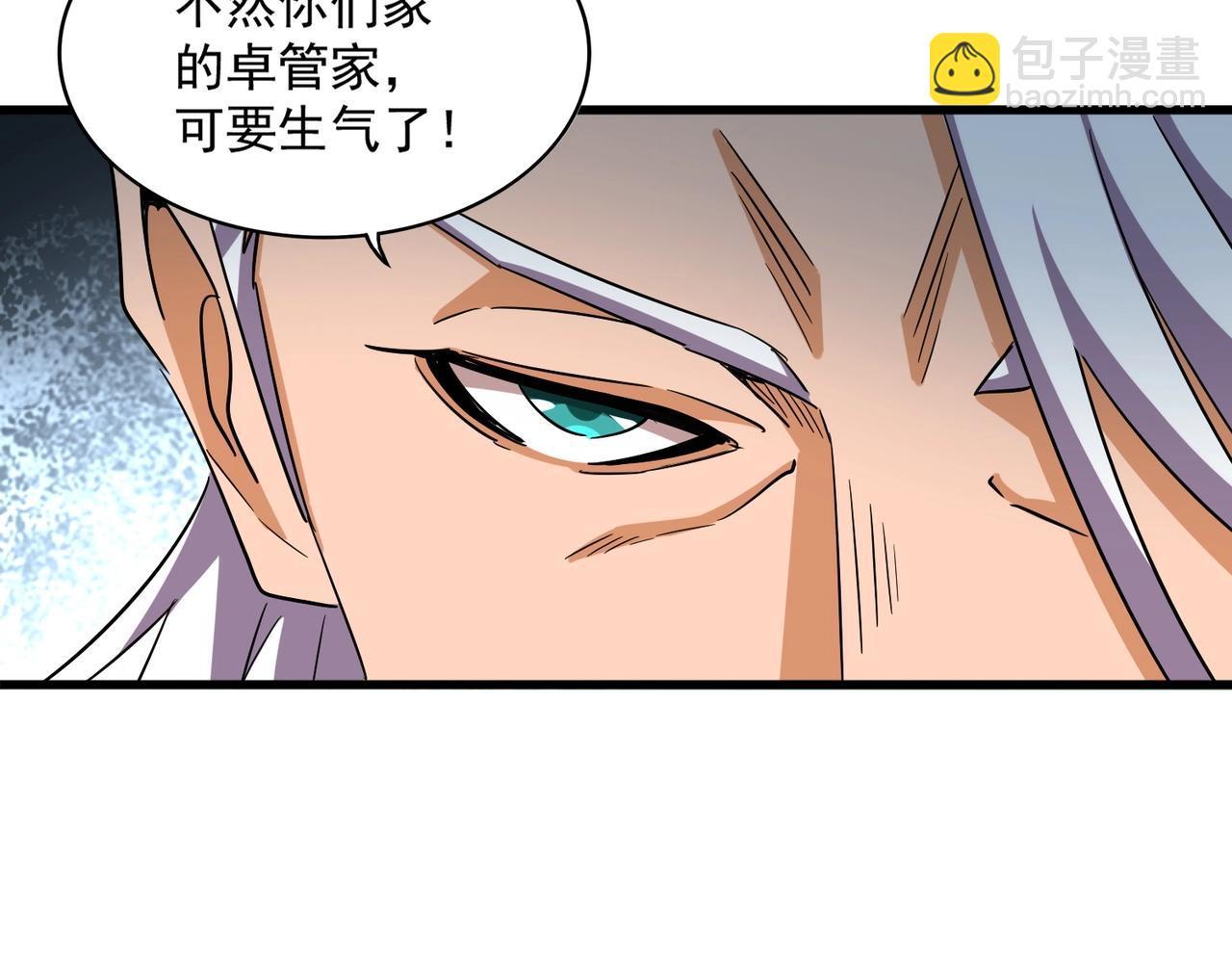 第363话 不死不休70