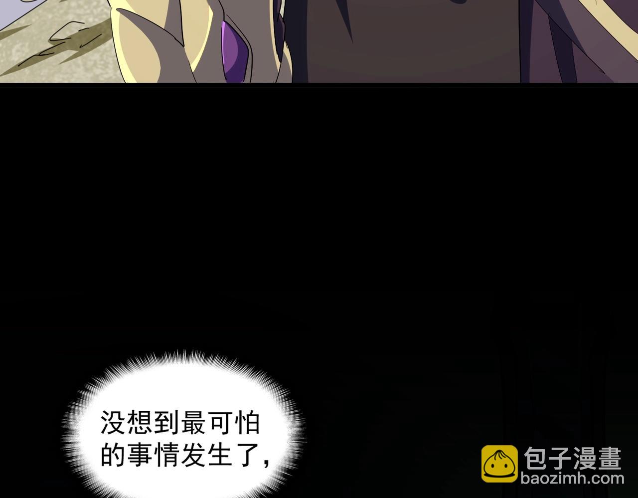 第363话 不死不休75