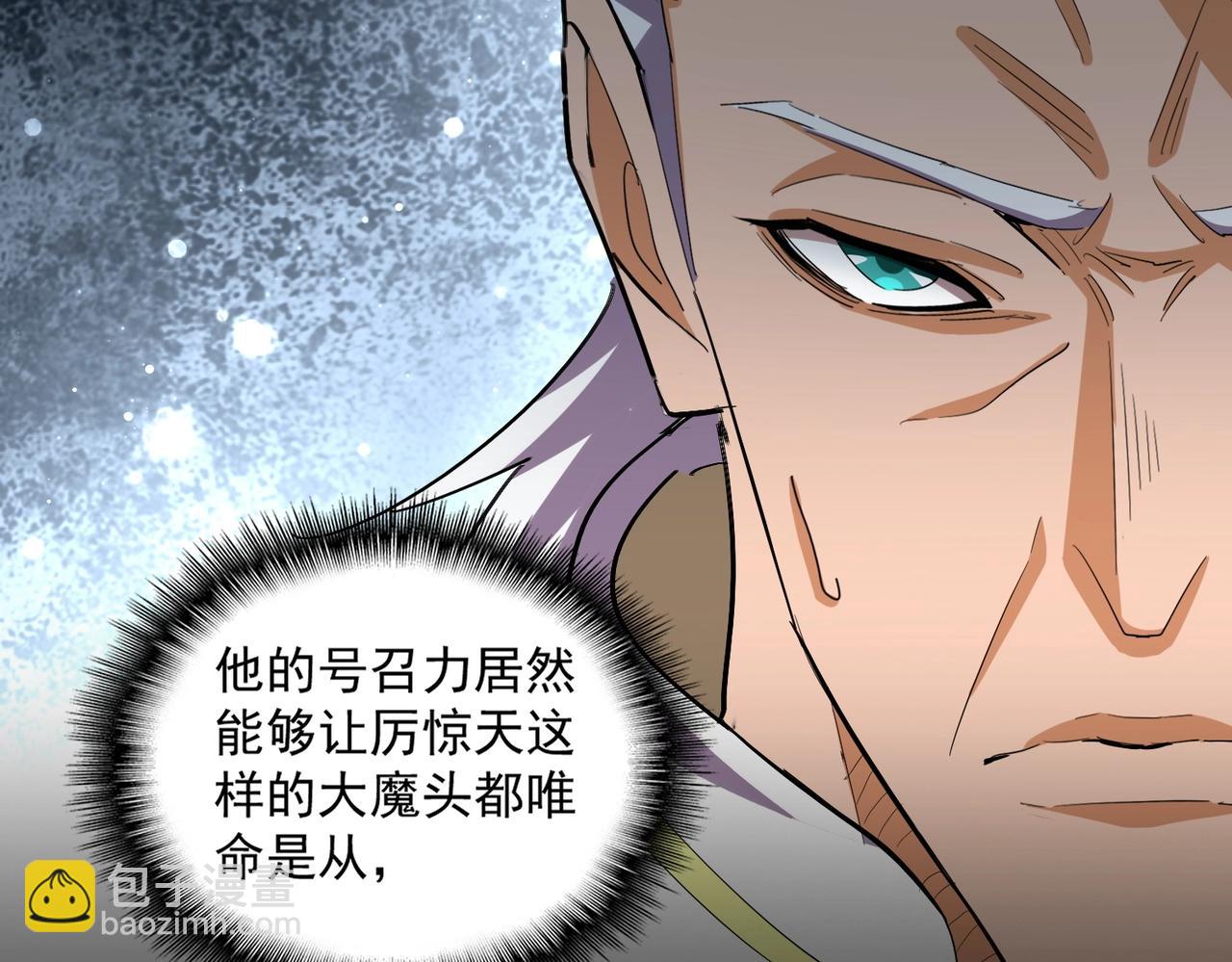 第363话 不死不休77