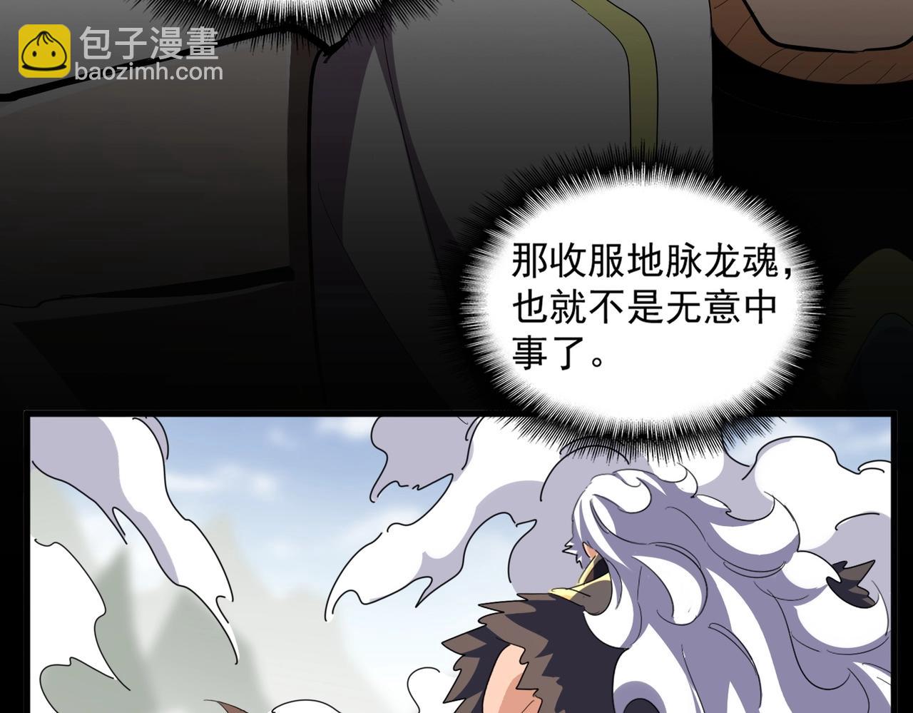 第363话 不死不休78