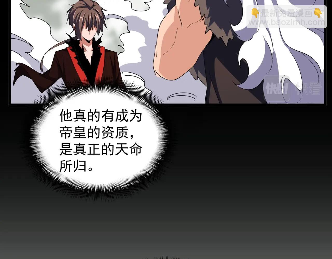 第363话 不死不休79