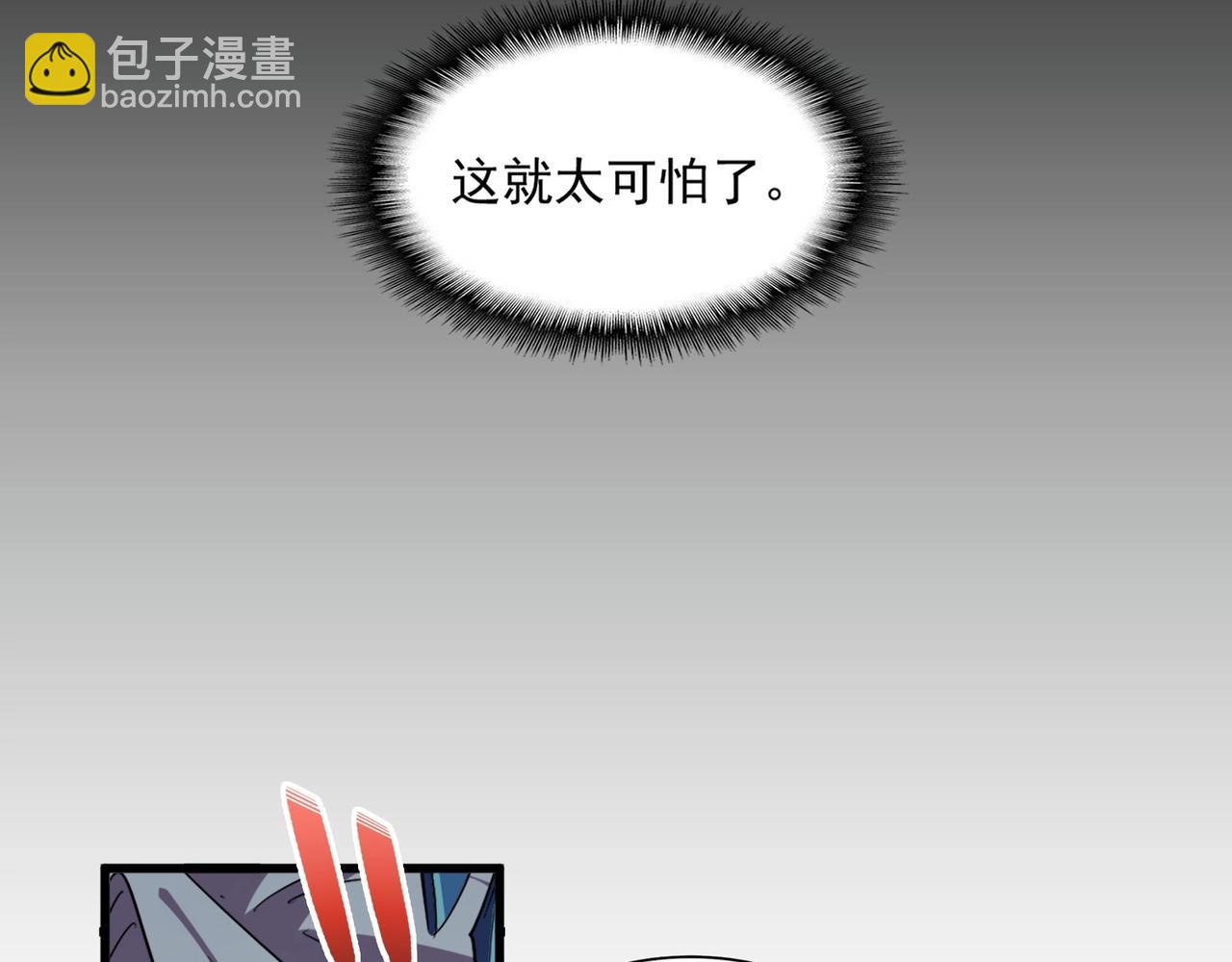 第363话 不死不休80