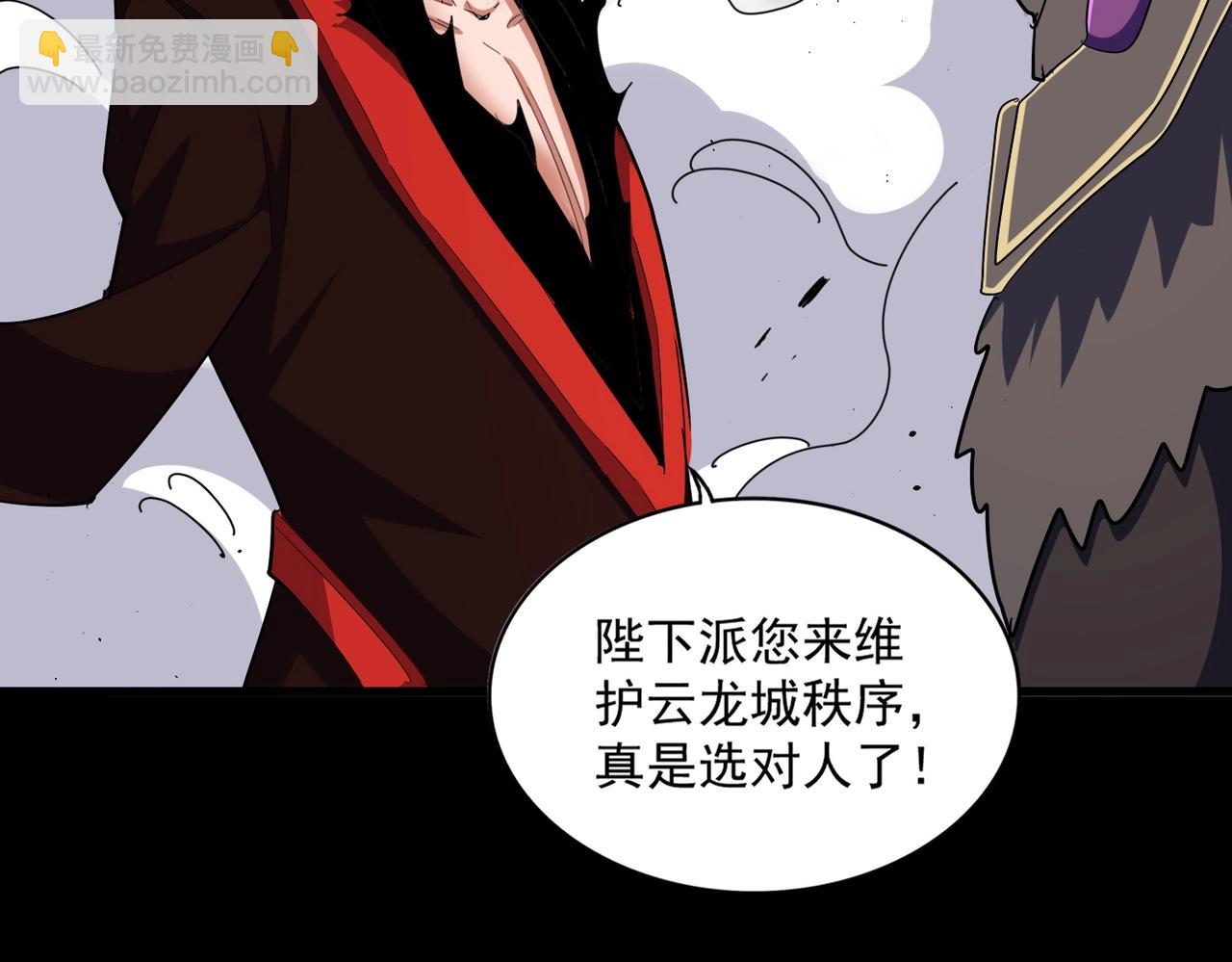 第363话 不死不休83