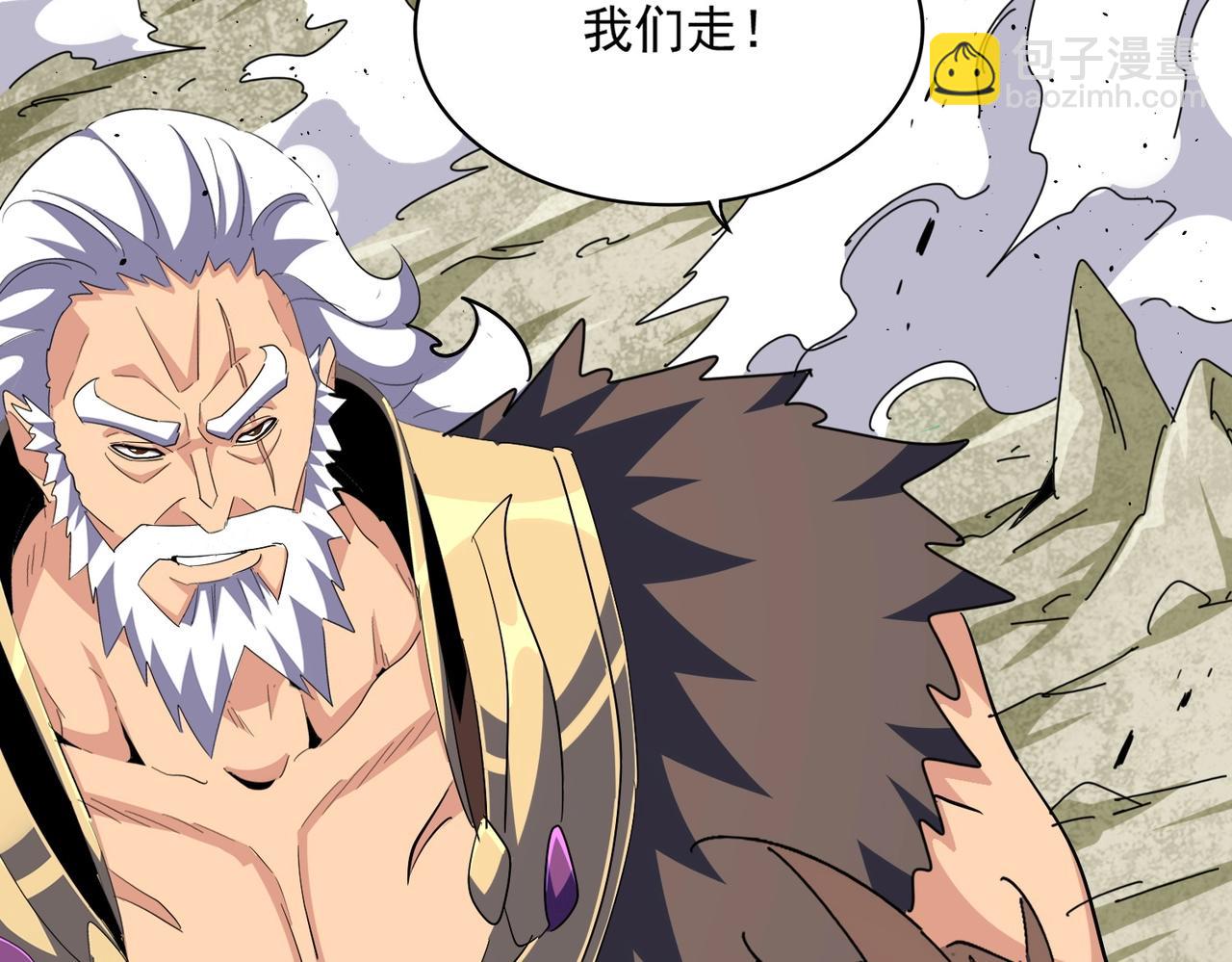 第363话 不死不休93