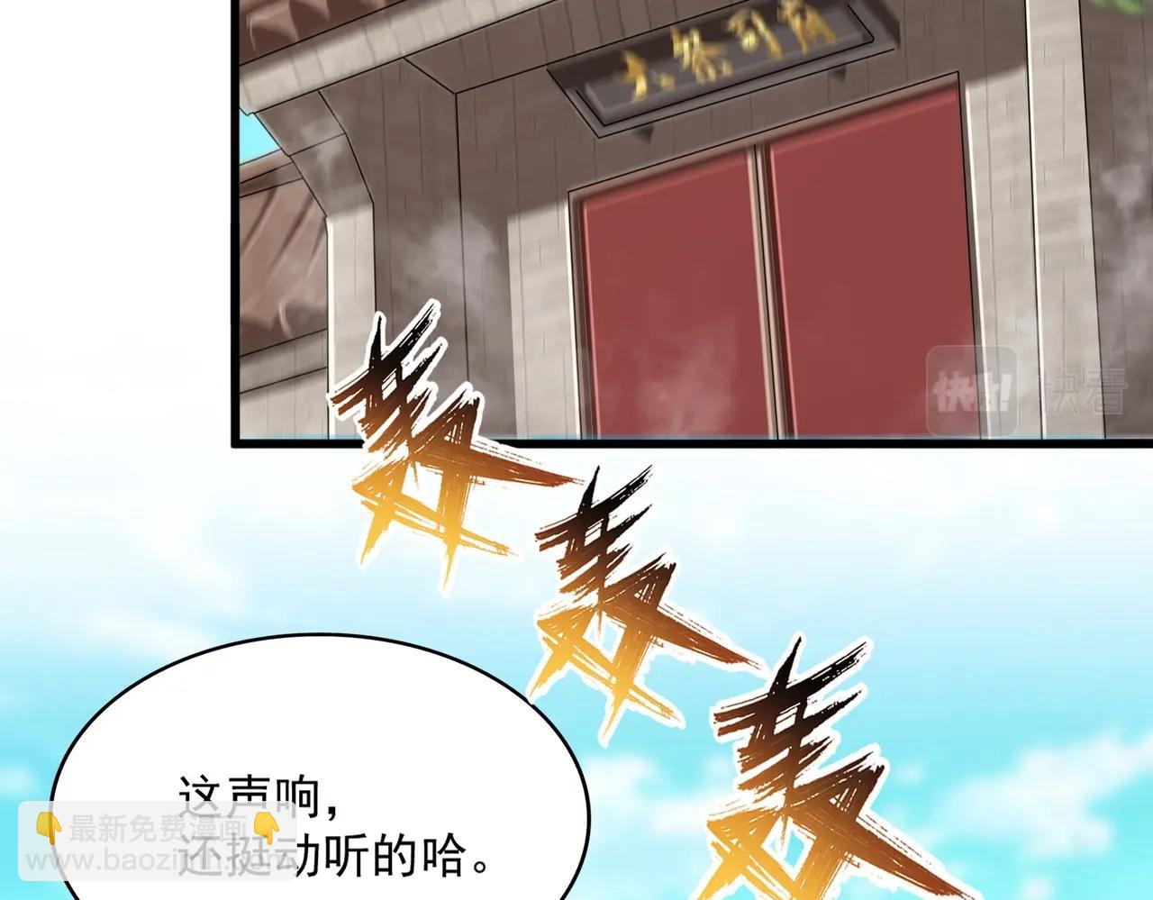 第402话 谋利之时105