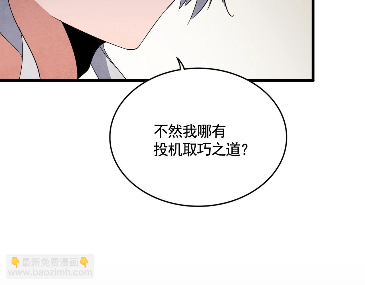 第402话 谋利之时109
